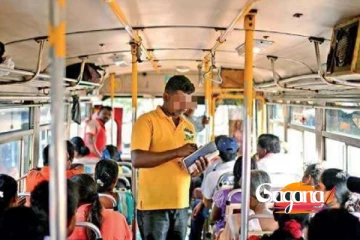 තව ටික දවසකින් අනිවාර්යයි... නැතිනම් දඩය දෙගුණයක්....