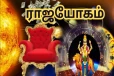 கடக ராசியில் வக்ர பெயர்ச்சியடையும் புதன் : இந்த ராசிகளின் வாழ்வில் அதிர்ஷ்ட கதவு திறக்கப்போகுது!