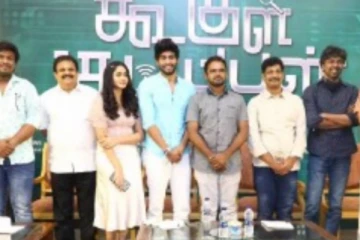 "கூகுள் குட்டப்பன்" முதற்கட்ட படப்பிடிப்பு நிறைவுபெற்றது