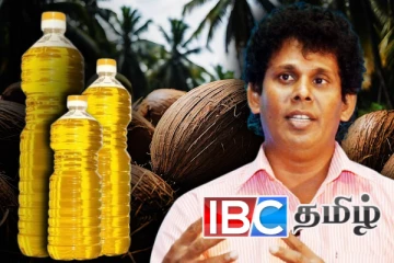 உள்ளூர் சந்தையில் அசுத்தமான தேங்காய் எண்ணெய்! சபையில் போட்டுடைத்த அமைச்சர்