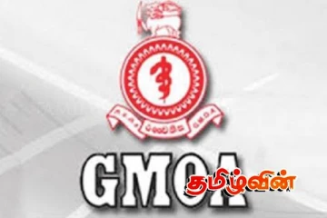 அரசாங்கத்திற்கு விடுத்திருந்த காலக்கெடு நிறைவு: விடுக்கப்பட்டுள்ள எச்சரிக்கை