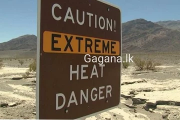 අධික උෂ්ණත්වය ඉහල යෑම ගැන භයානක අනතුරු ඇගවීමක්..