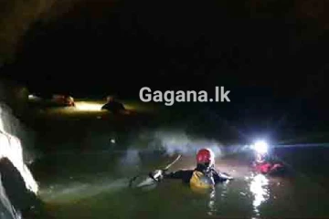 පැය 55ක දැවැන්ත මෙහෙයුම - අවසානයේ සිදුවූ දේ - (VIDEO)