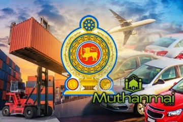 வாகன இறக்குமதி மூலம் அரசாங்கம் எதிர்பார்க்கும் வரிப்பணம்