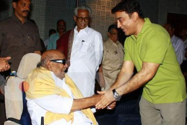 கருணாநிதியை கிண்டல் செய்தேனா? சக்கர நாற்காலி விவகாரம் தொடர்பில் கமல் விளக்கம் | Karunanidhi Kamal Explanation Regarding Wheelchair