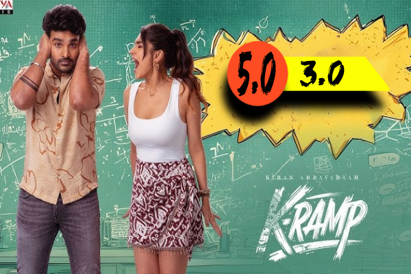K-Ramp: திரை விமர்சனம் | K Ramp Movie Review