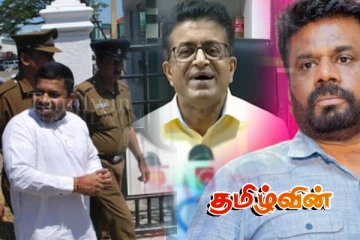 பிள்ளையானுக்கு மறுக்கப்படும் சட்ட உதவி.. பின்னணியில் அரசாங்கத்தின் சூழ்ச்சி!