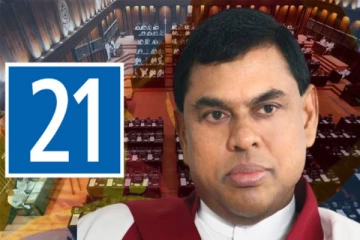 21ஐ குழப்பும் பசிலின் ஆதரவாளர்கள்! வெளிவந்த பின்னணி