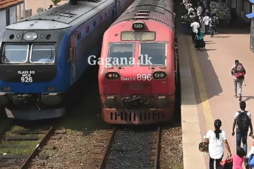 දුම්රිය ධාවනය ගැන ජනතාවට විශේෂ දැනුම්දීමක්.