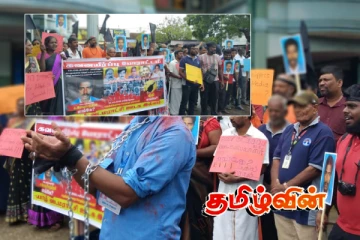 ஊடகவியலாளர் இராமசந்திரனுக்கு நீதி கோரி யாழில் கவனயீர்ப்பு போராட்டம்