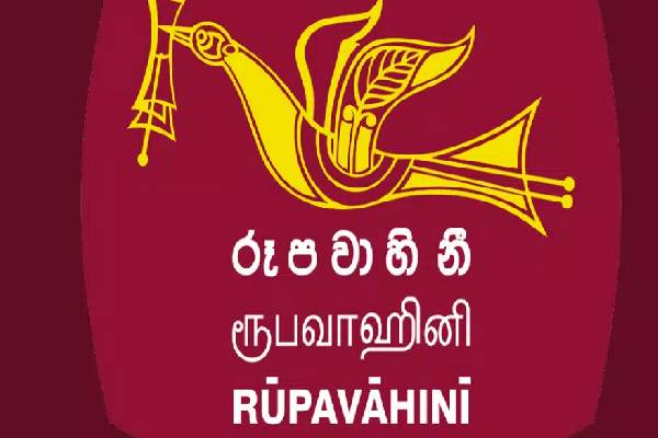 ஒருபோதும் விற்கப்படமாடாது; அமைச்சர் அதிரடி! | Never Sold Rupavahini