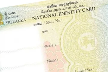 ජාතික හැඳුනුම්පත් නිකුත් කිරිමේ ගාස්තු ඉහළට..