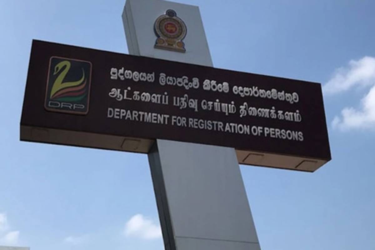 ஆட்பதிவுத் திணைக்களத்தின் சேவைகள் இடைநிறுத்தம் : வெளியான அறிவிப்பு | All Services Of The Drp Will Be Suspended Tomorrow ஆட்பதிவுத் திணைக்களத்தின் சேவைகள் இடைநிறுத்தம் : வெளியான அறிவிப்பு | All Services Of The Drp Will Be Suspended Tomorrow