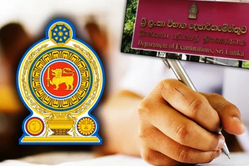 நீடிக்கப்பட மாட்டாது - உயர்தரப் பரீட்சார்த்திகளுக்கு அவசர அறிவிப்பு