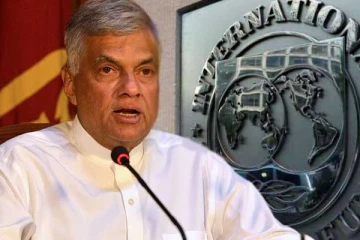 சர்வதேச நாணய நிதியம் விரும்பும் அனைத்தையும் நடைமுறைப்படுத்த முடியாது : ரணில்