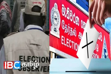 உள்ளூராட்சி மன்றத் தேர்தலில் வெளிநாட்டு பார்வையாளர்கள் : வெளியான அறிவிப்பு