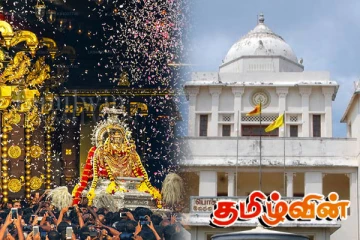 யாழ். மாநகர சபையினருக்கு பெருவிழா பட்டோலை அடங்கிய காளாஞ்சி கையளிப்பு