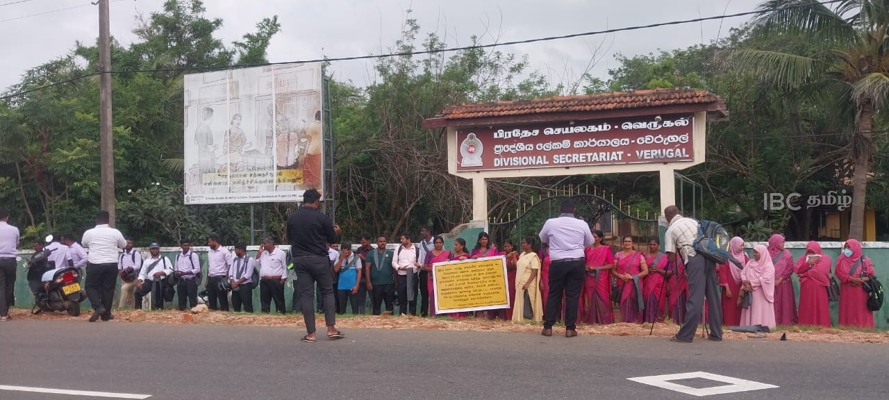 வெருகல் பிரதேச செயலக ஊழியர்கள் கவனயீர்ப்பு போராட்டம் 2 Gallery