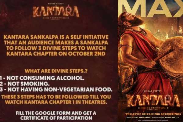 காந்தாரா படம் பார்க்க அசைவம் சாப்பிட்டு வரக்கூடாதா!! விளக்கமளித்த நடிகர் ரிஷப் ஷெட்டி.. | Rishab Shetty Spokes About Kantara Fake Poster