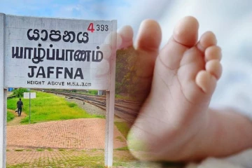 யாழில் பால் புரைக்கேறியதில் ஒரு மாத குழந்தை உயிரிழப்பு