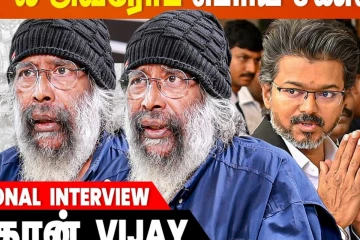 விஜய் மாதிரி CM.. 2003-லயே பாரதிராஜா சொன்னார்.. நடிகர் GM குமார் Interview