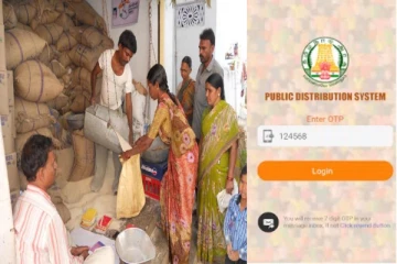 இனி மக்களை ஏமாற்ற முடியாது - ரேஷன் கடையில் வந்த அதிரடி மாற்றம்..!