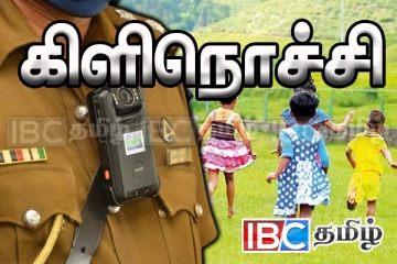 கிளிநொச்சியில் தகாதமுறைக்கு உட்படுத்தப்பட்ட 16 சிறுவர்கள் : வெடித்த சர்ச்சை