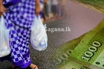 මෙදා පාර අය වැයෙන් හිත පිරෙන්නම ලැබෙන්නයි යන්නේ.. දැනුම්දීමක් මෙන්න..