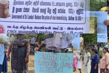 அரிசி விலையை குறைக்க கோரி வவுனியாவில் போராட்டத்தில் மக்கள்....!