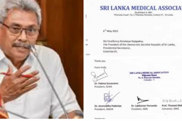 கோட்டாபயவுக்கு பறந்த முக்கிய கடிதம் -உடன் நடைமுறைப்படுத்த கோரிக்கை