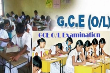 க.பொ.த சாதாரண தரப் பரீட்சை பெறுபேறுகள் வெளியானது..!