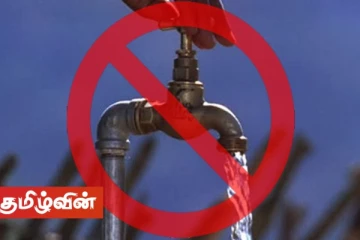 எதிர்வரும் தினங்களில் வவுனியாவில் நீர் வழங்கல் திட்டத்தில் தடை ஏற்படும் - நீர் வழங்கல் வடிகாலமைப்பு சபை