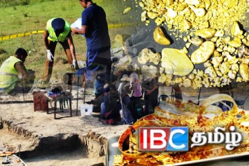 செம்மணியில் கண்டெடுக்கப்பட்ட பெரும் தொகை நகைகள்! அரசாங்கம் முன்னெடுக்கவுள்ள நடவடிக்கை