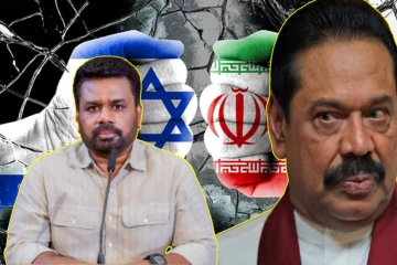 ஈரான் யுத்தத்தின் பின் பதற்றத்தில் மகிந்த தரப்பு - அநுரவின் திடீர் முடிவுகள்