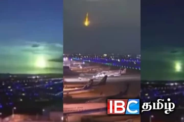 ஜப்பானில் விழுந்த விண்கல் - இரவில் நகரமே பகலான அதிசய தருணம்