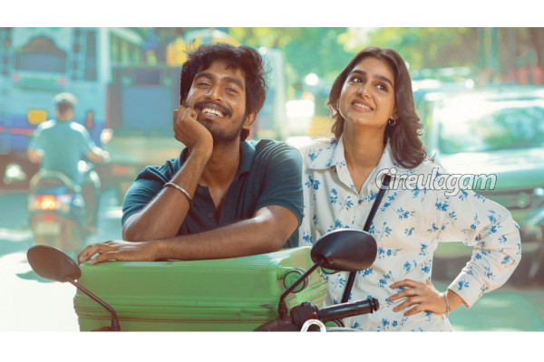With Love திரை விமர்சனம் | With Love Movie Review