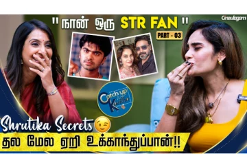 நான் Fluke-ல எடுத்த ஒரு Decision.." Its Very Wrong!! மனம் திறந்த Shrutika