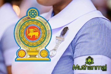 தாதியர்களின் ஓய்வு வயது குறித்து வெளியாகியுள்ள சுற்றறிக்கை