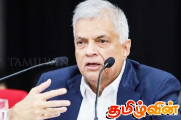 எதிர் கட்சிகளிடம் ரணில் விடுத்துள்ள முக்கிய கோரிக்கை