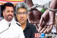ஜனாதிபதியின் செயலாளர், நீதி அமைச்சின் செயலாளர் கைது : தொடரும் அழுத்தம்
