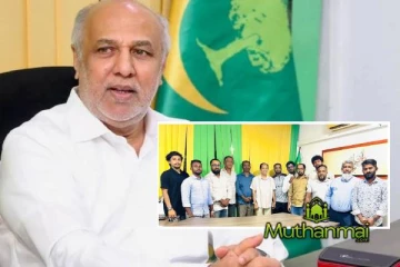 ஸ்ரீலங்கா முஸ்லிம் காங்கிரஸின் கொழும்பு மாவட்ட இளைஞர் காங்கிரஸ் அங்குரார்ப்பணம்