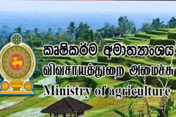 சீன உர விவகாரம்; தீர்வு காண விவசாய அமைச்சு தீர்மானம்