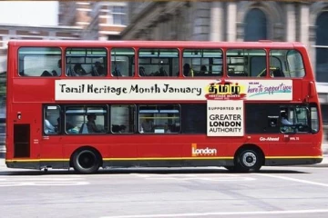 பிரித்தானிய நாடாளுமன்ற வளாகத்தில் தைப்பொங்கல் விழா! புலம்பெயர் தமிழர்களுக்கு அழைப்பு!!