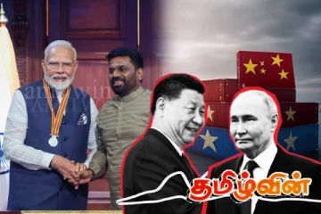 பெரும் ஆபத்தை தொட்ட அரசாங்கம்! மோடியின் வருகைக்கு மத்தியில் எழும் விமர்சனங்கள்