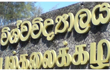 හදිසියේම විශ්වවිද්‍යාලයක් වසාදමයි..සියලු සිසුන්ට වහාම ගෙදර යන්න කියයි...