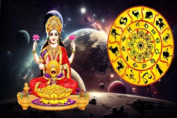 பத்து ஆண்டுகளுக்கு பின் உருவாகும் மகாலட்சுமி யோகம்