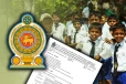 2027 பாடசாலை தவணைகள்! கல்வி அமைச்சு வெளியிட்ட முக்கிய சுற்றறிக்கை