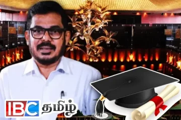 சபாநாயகருக்கு எதிராக நம்பிக்கையில்லா பிரேரணை