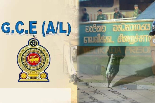 கைதிகள் இருவரிற்கு வழங்கப்பட்டுள்ள அனுமதி! - ஐபிசி தமிழ்