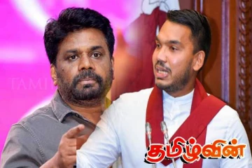 அதிகாரத்தை பராமரிக்க அடக்குமுறையை நம்பியிருக்கும் அநுர! விமர்சிக்கும் நாமல்